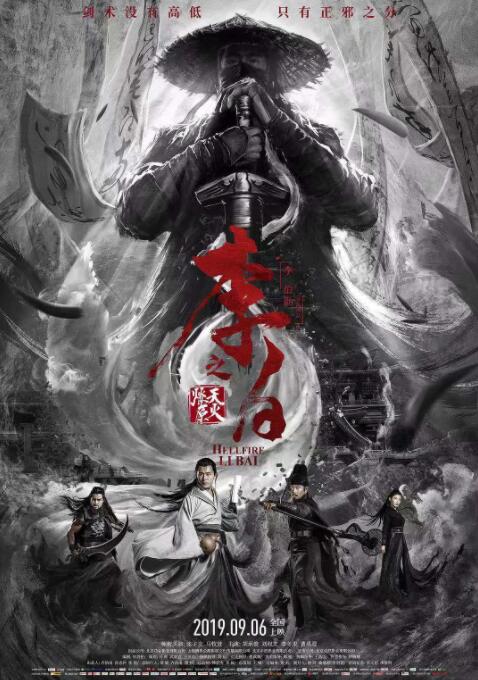 陆昭宁剪影